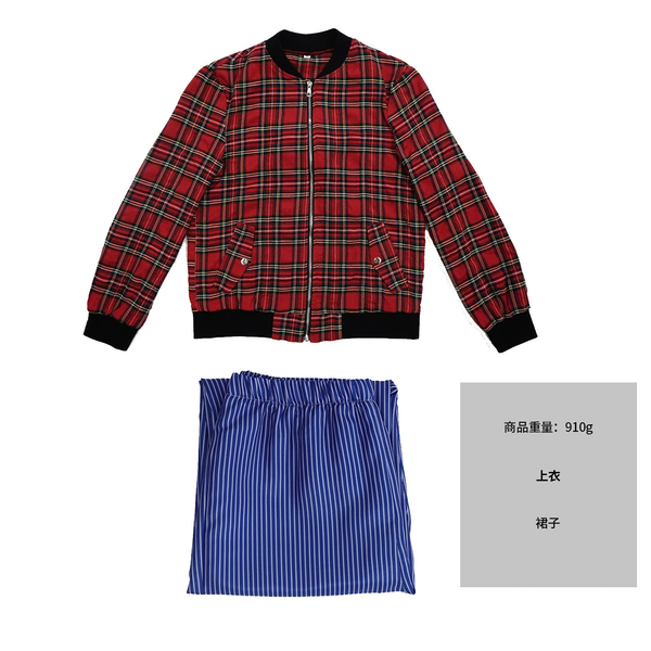 Cosplay Doctor Who Season 14 Ncuti Gatwa Jacket Halloween Striped Suit‌s Costume