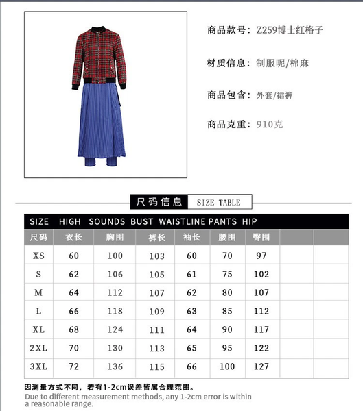 Cosplay Doctor Who Season 14 Ncuti Gatwa Jacket Halloween Striped Suit‌s Costume