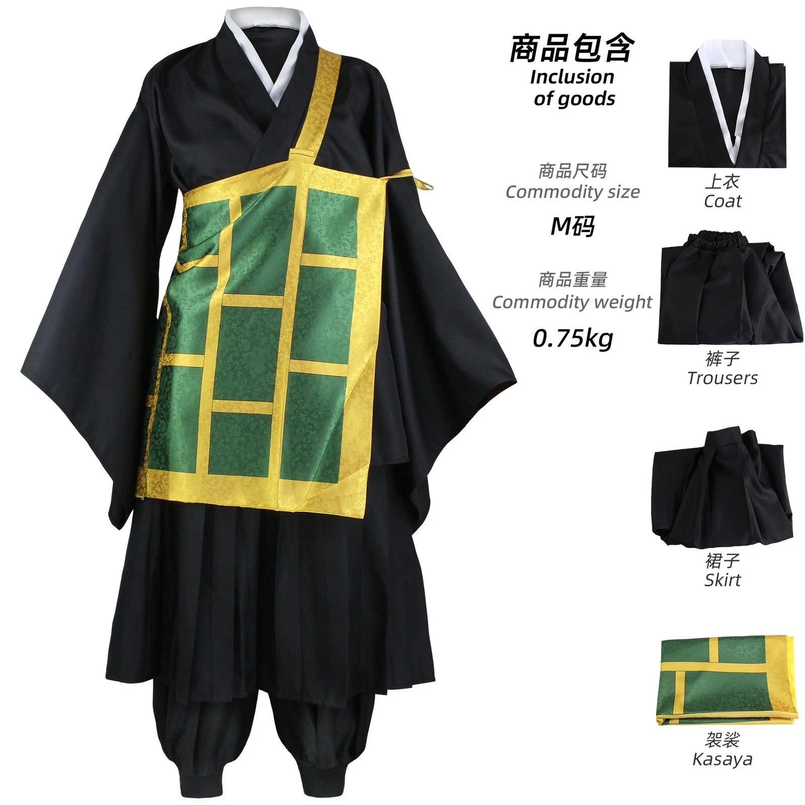 Cosplay Jujutsu Kaisen Geto Suguru Costume Kimono Halloween Carnival Suits Mens