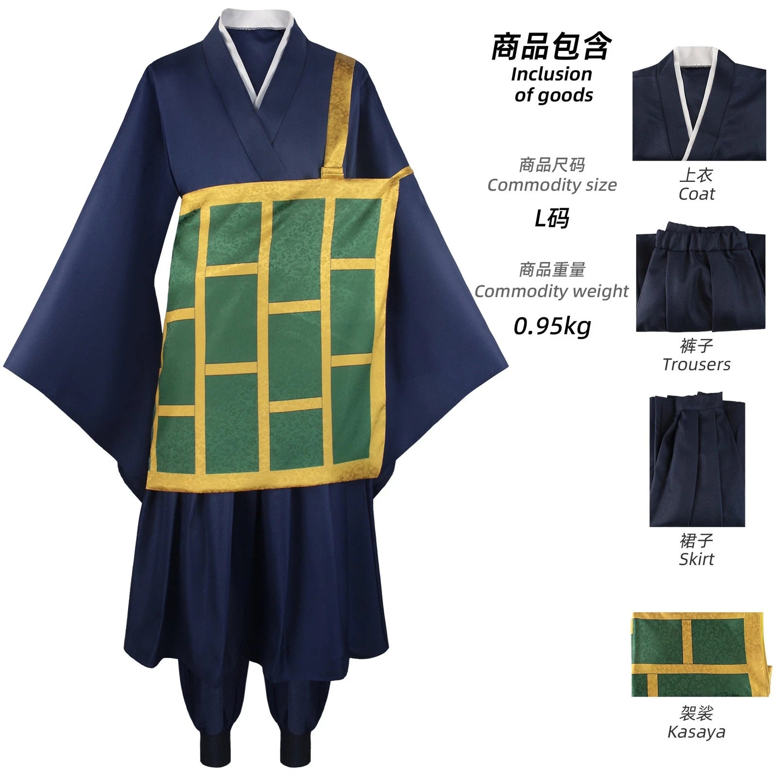 Cosplay Jujutsu Kaisen Geto Suguru Costume Kimono Halloween Carnival Suits Mens