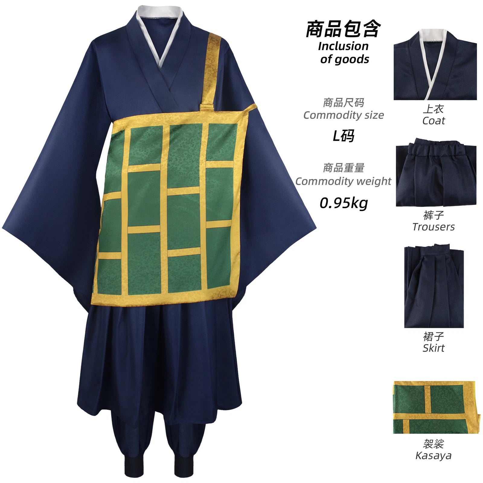 Cosplay Jujutsu Kaisen Geto Suguru Costume Kimono Halloween Carnival Suits Mens