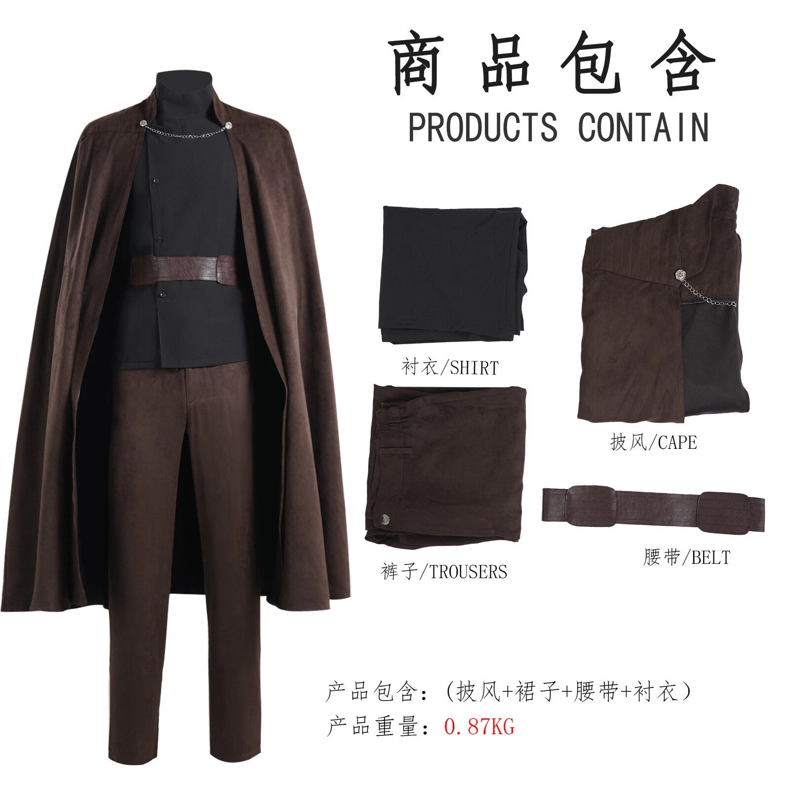 Cosplay SW Wars Count Dooku Darth Costume Cape Halloween Fancy Dress Suits