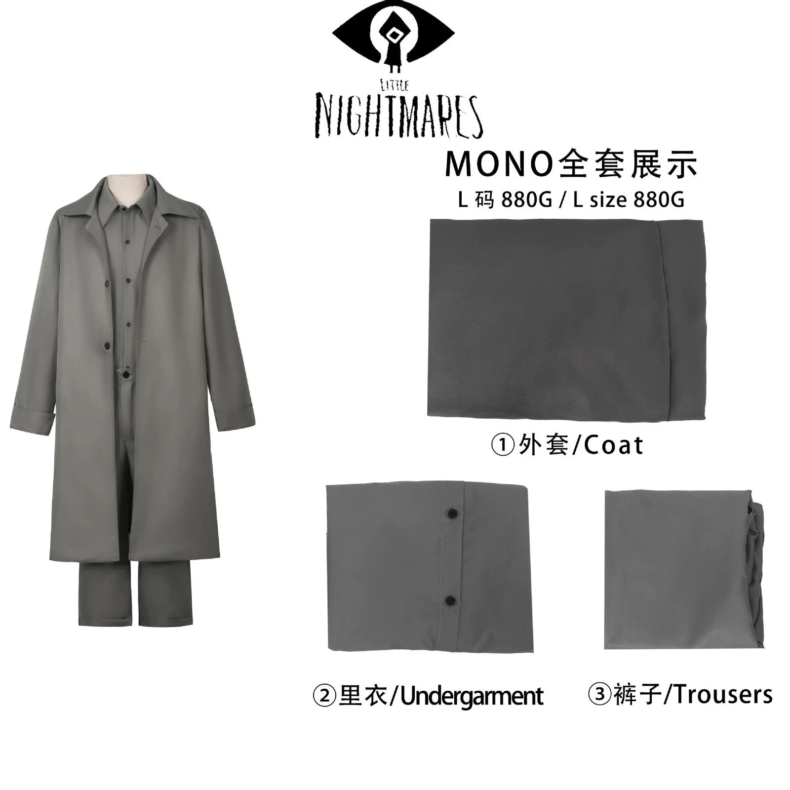 Cosplay Scary Game Little Nightmares Mono Costumes Halloween Carnival Suits