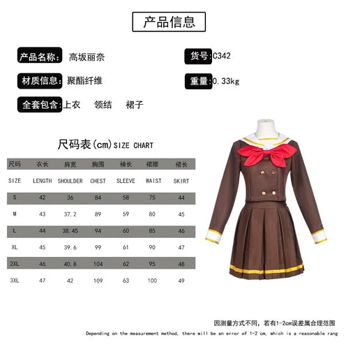 Cosplay Sound Hibike Euphonium Oumae Kumiko Costumes Kousaka Reina JK Dresses