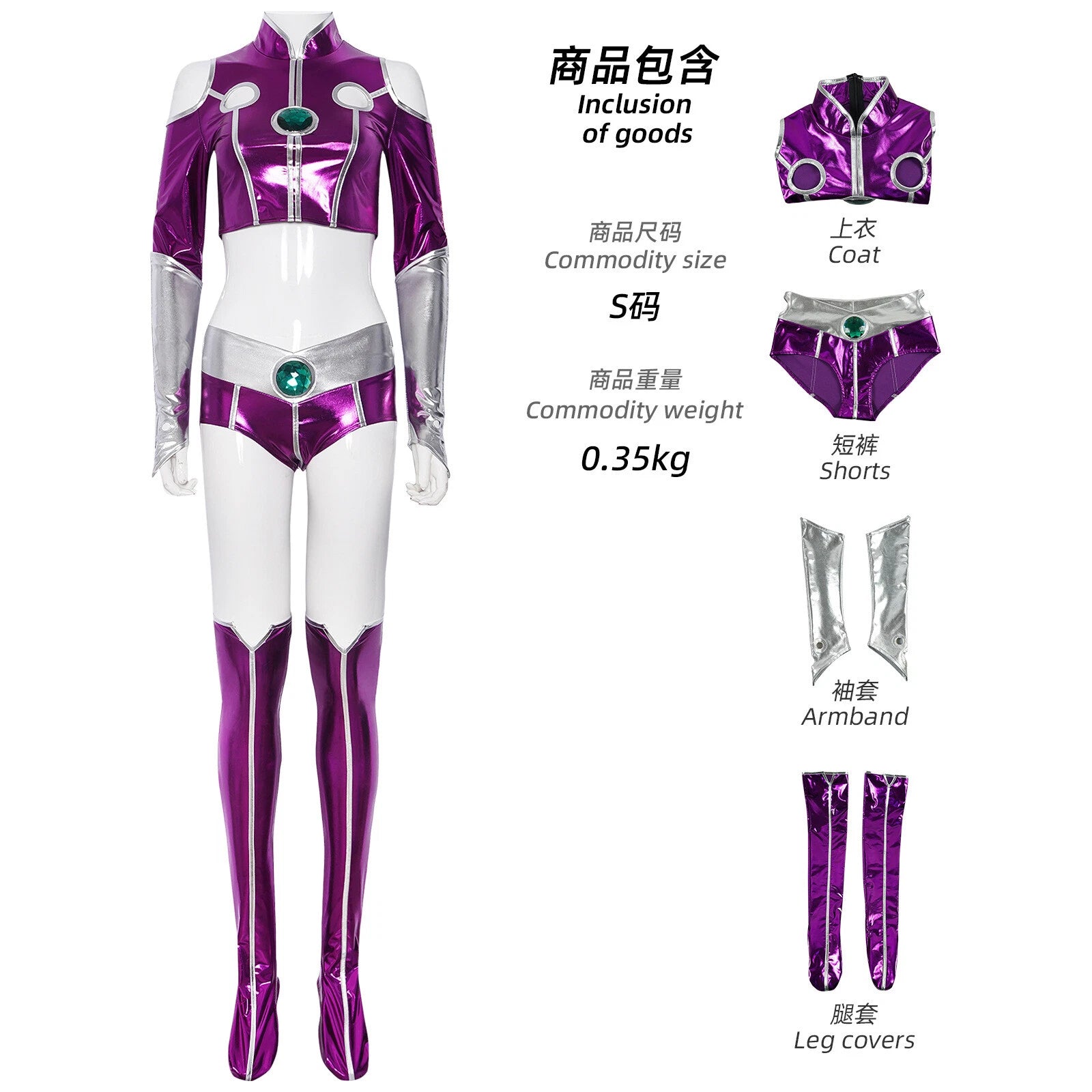 Cosplay Teen Titans Starfire Costume Suit Superhero Halloween Masquerade Outfits