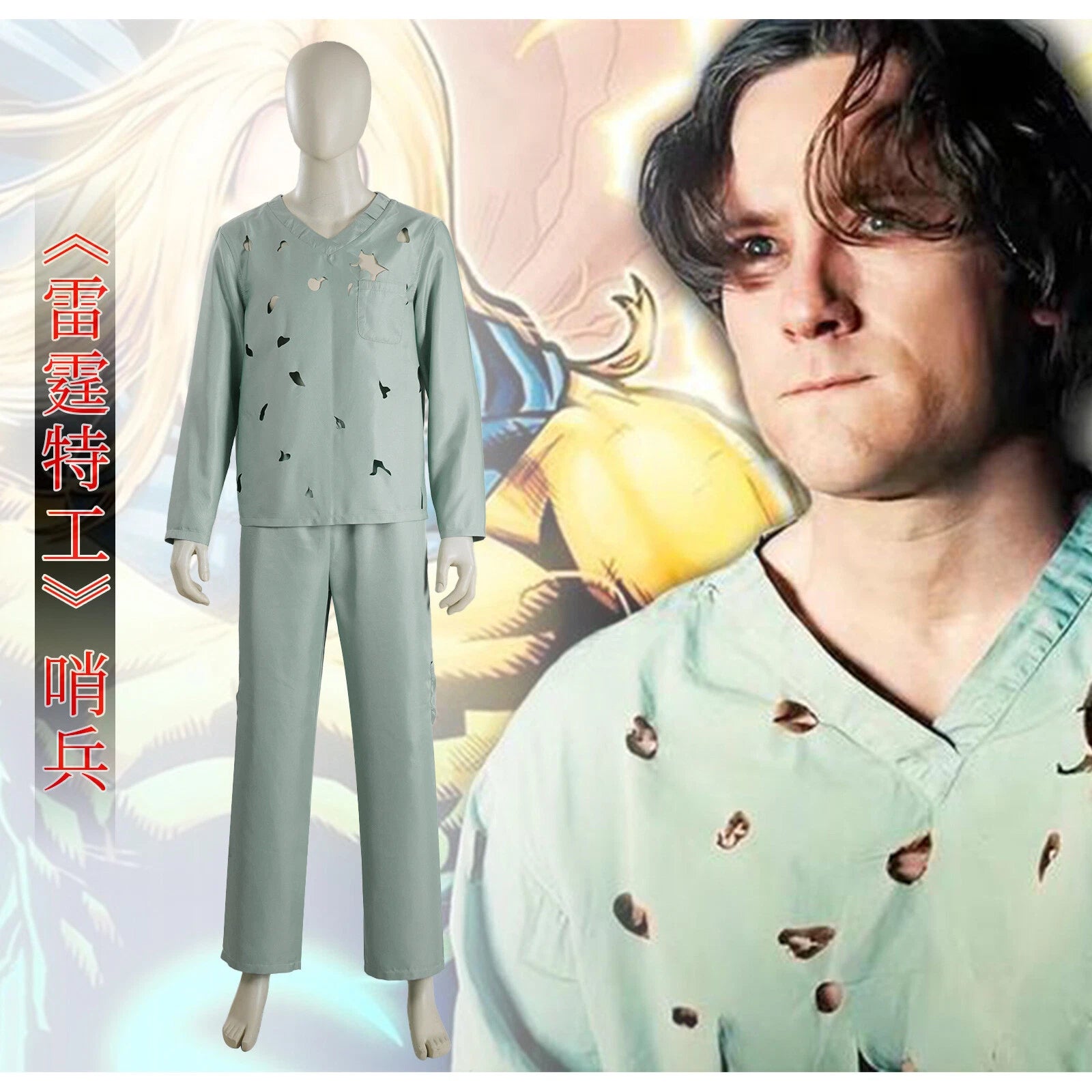 Cosplay Thunderbolts The Sentry Top Shirt Pants Superhero Halloween Costume Suit