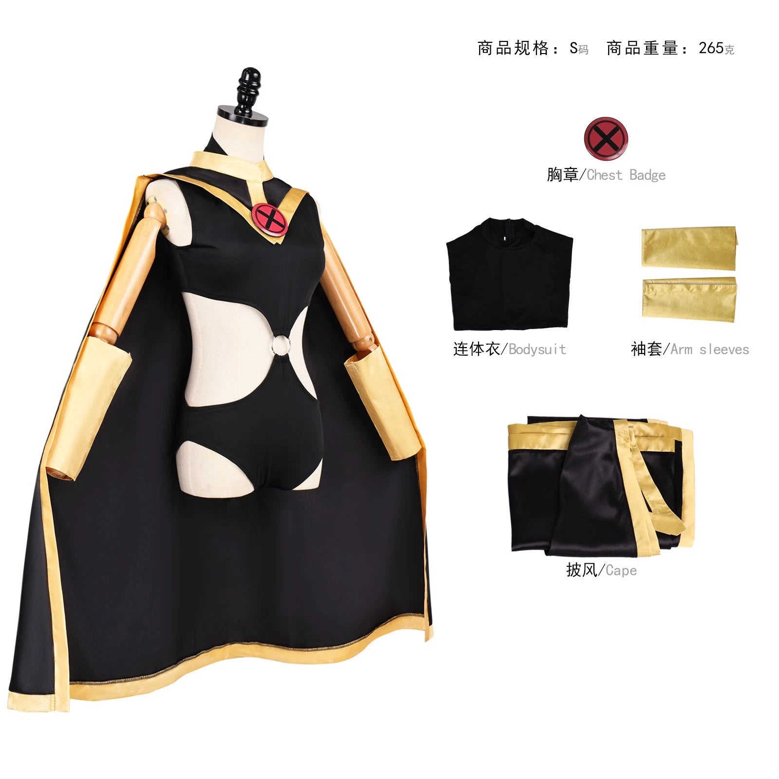 Cosplay X-Men Storm Sexy Jumpsuit Cloak Costumes Halloween Superhero Outfits