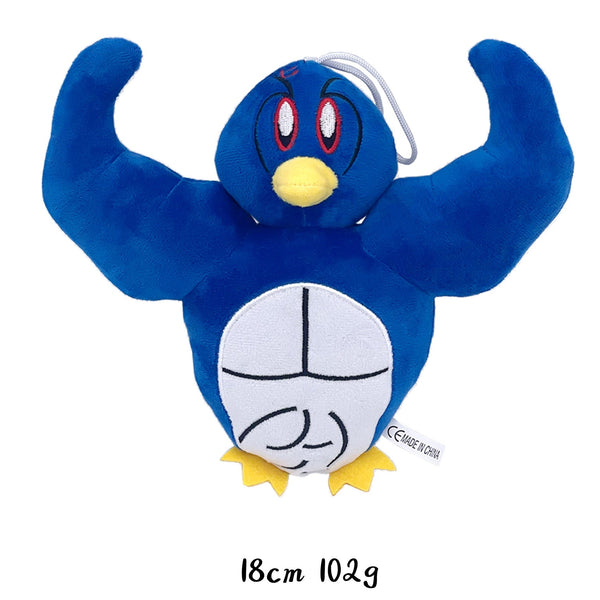 Riggy Monkey Plush Toy Soft Stuffed Doll Birthday Holiday Gifts