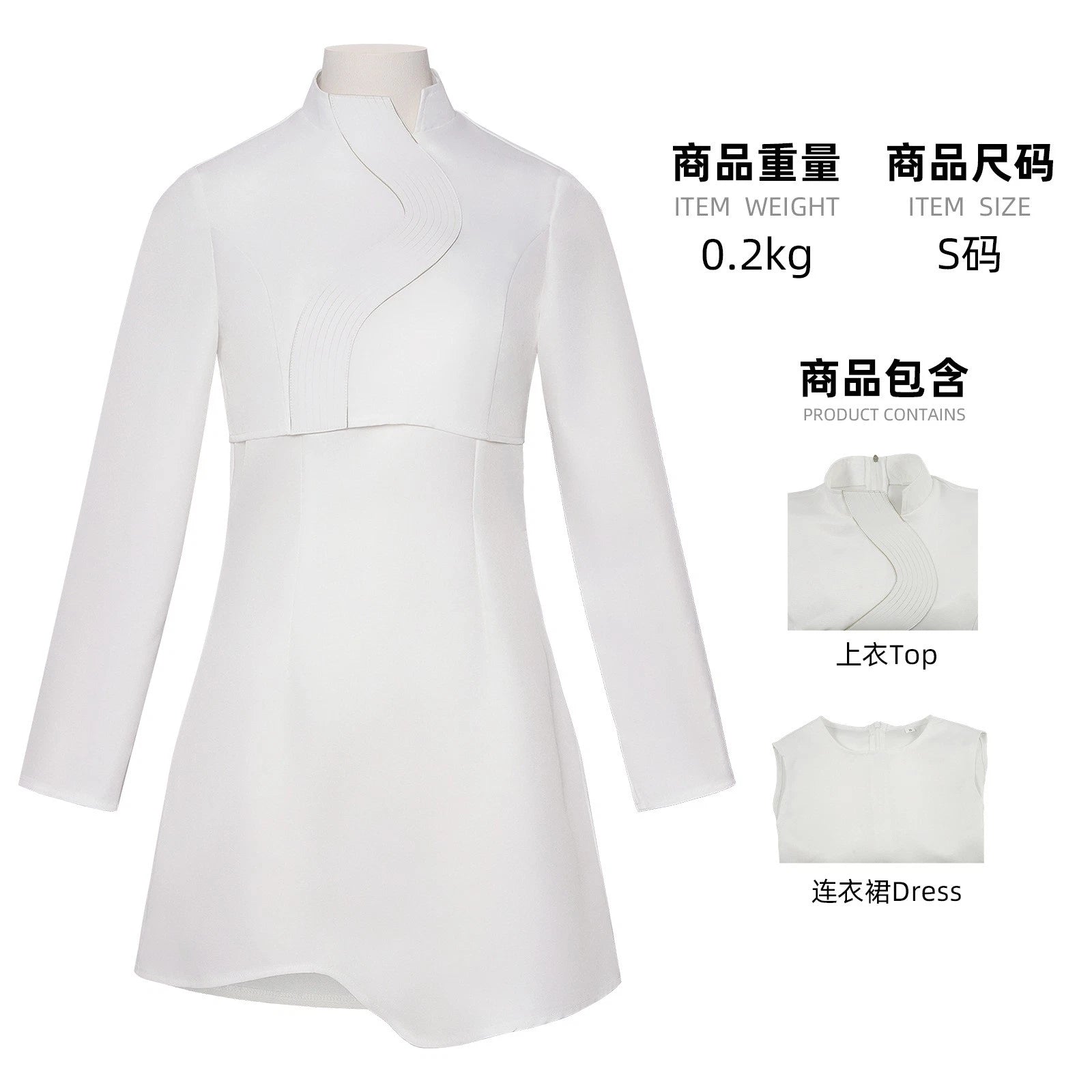 ST Starfleet Academy Tarima Sadal White Dress Skirts Halloween Cosplay Costumes