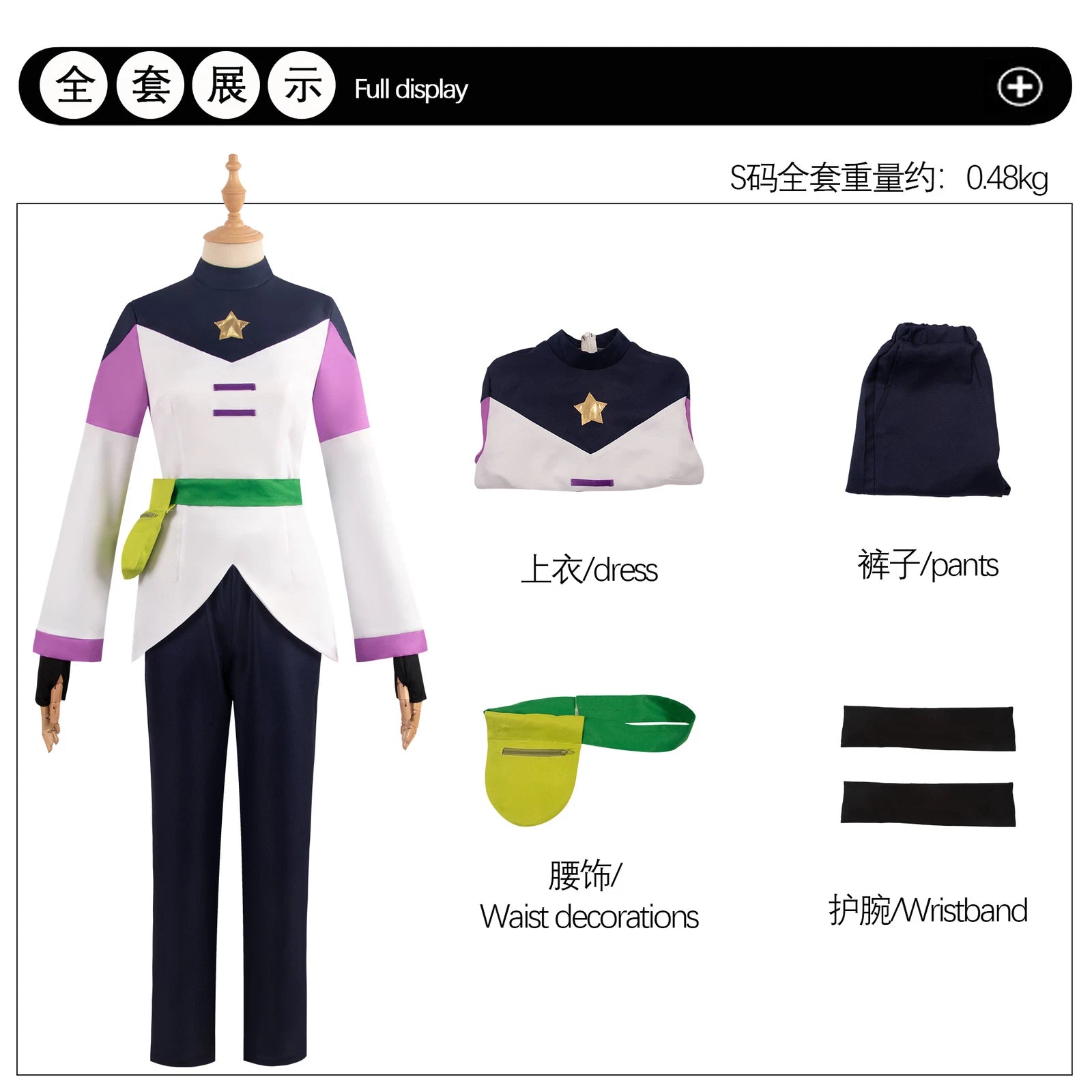 The Owl House Azura Cosplay Costume Halloween Carnival Suits Full Set Outfits