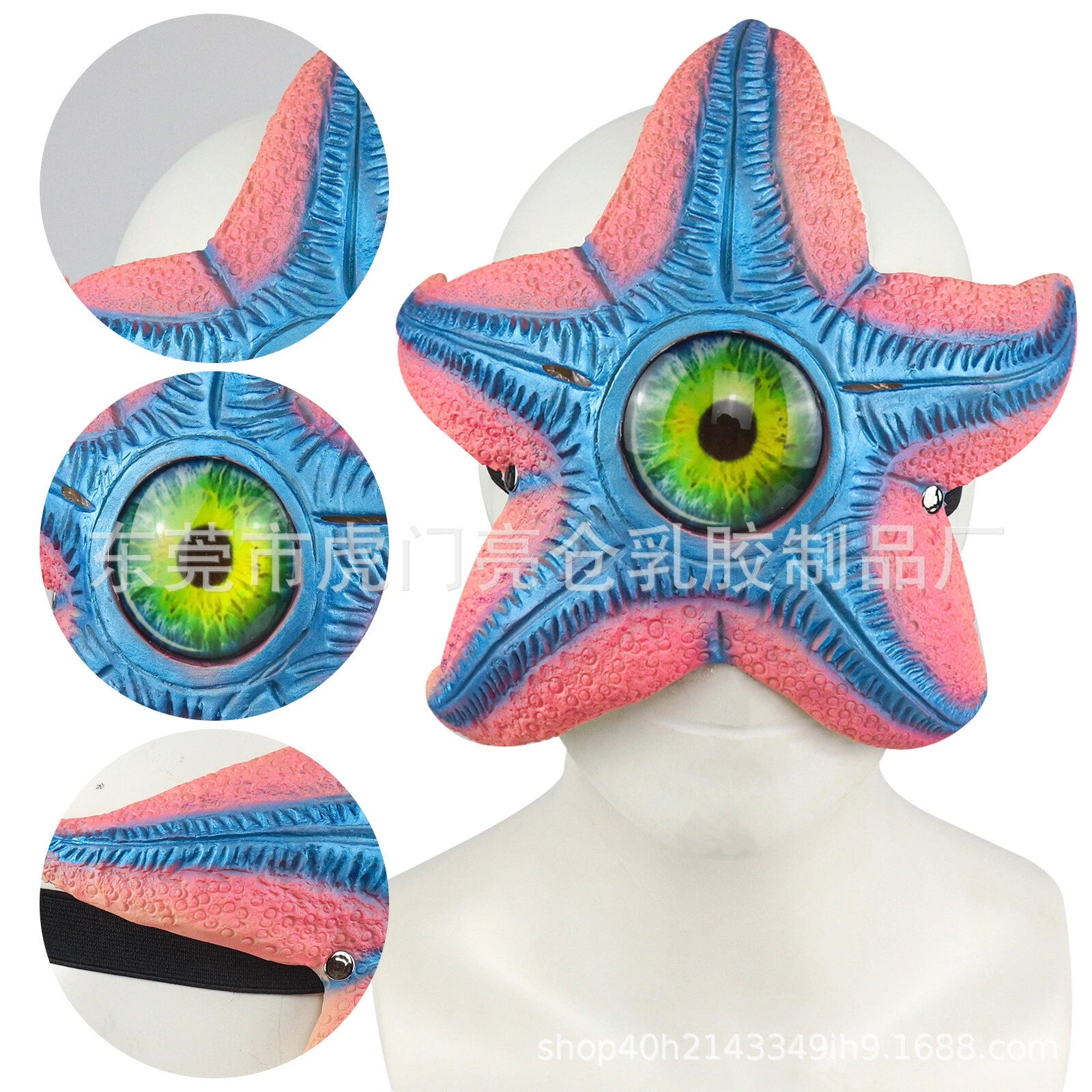 Cosplay Suicide Squad Starro Starfish Mask Halloween Superhero Horror Mask Props