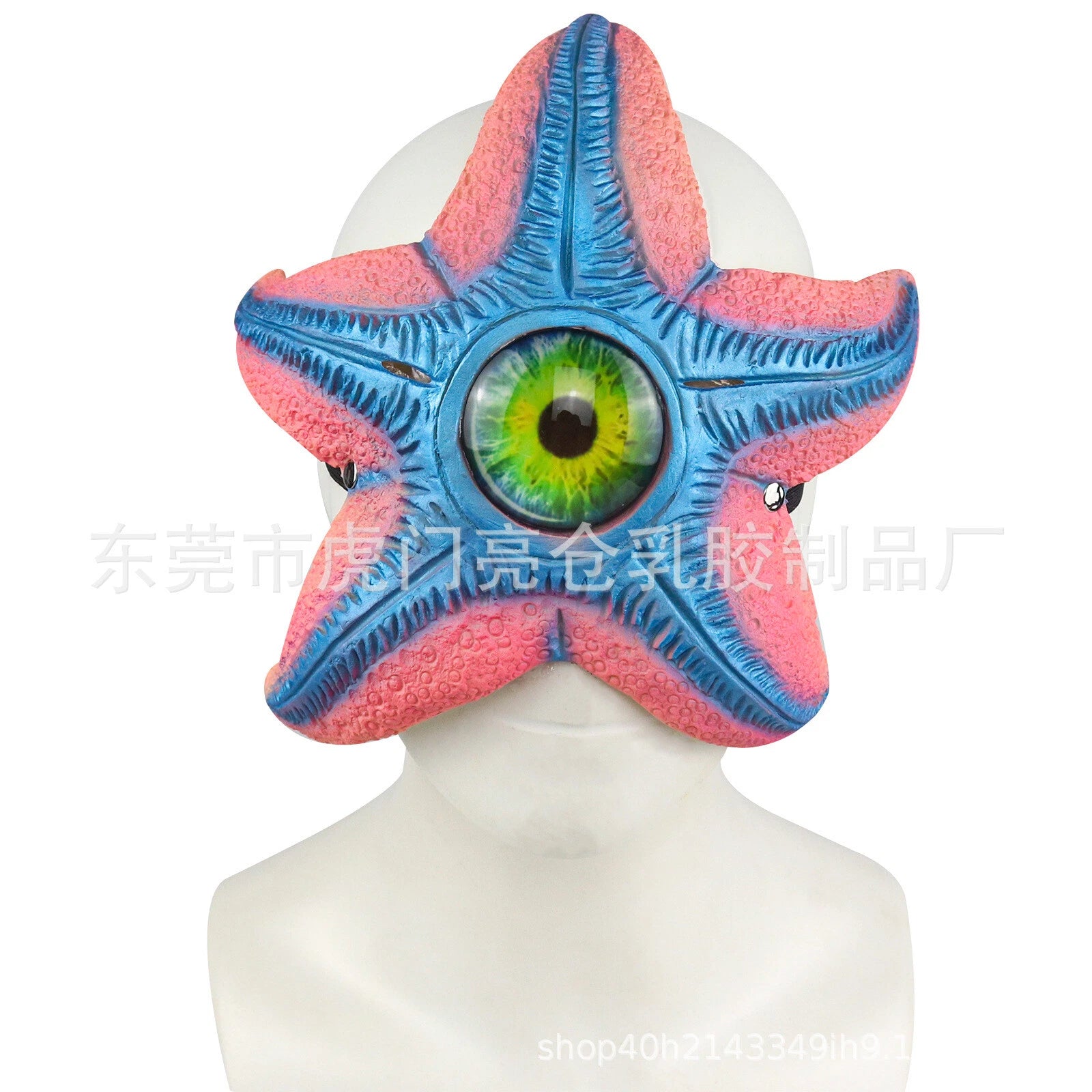 Cosplay Suicide Squad Starro Starfish Mask Halloween Superhero Horror Mask Props