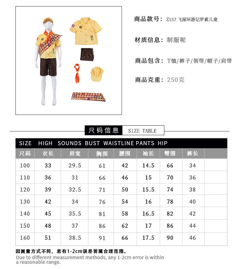 Cosplay Up Russell Shirts Shorts Hat Adult Kids Halloween Carnival Suits Costume