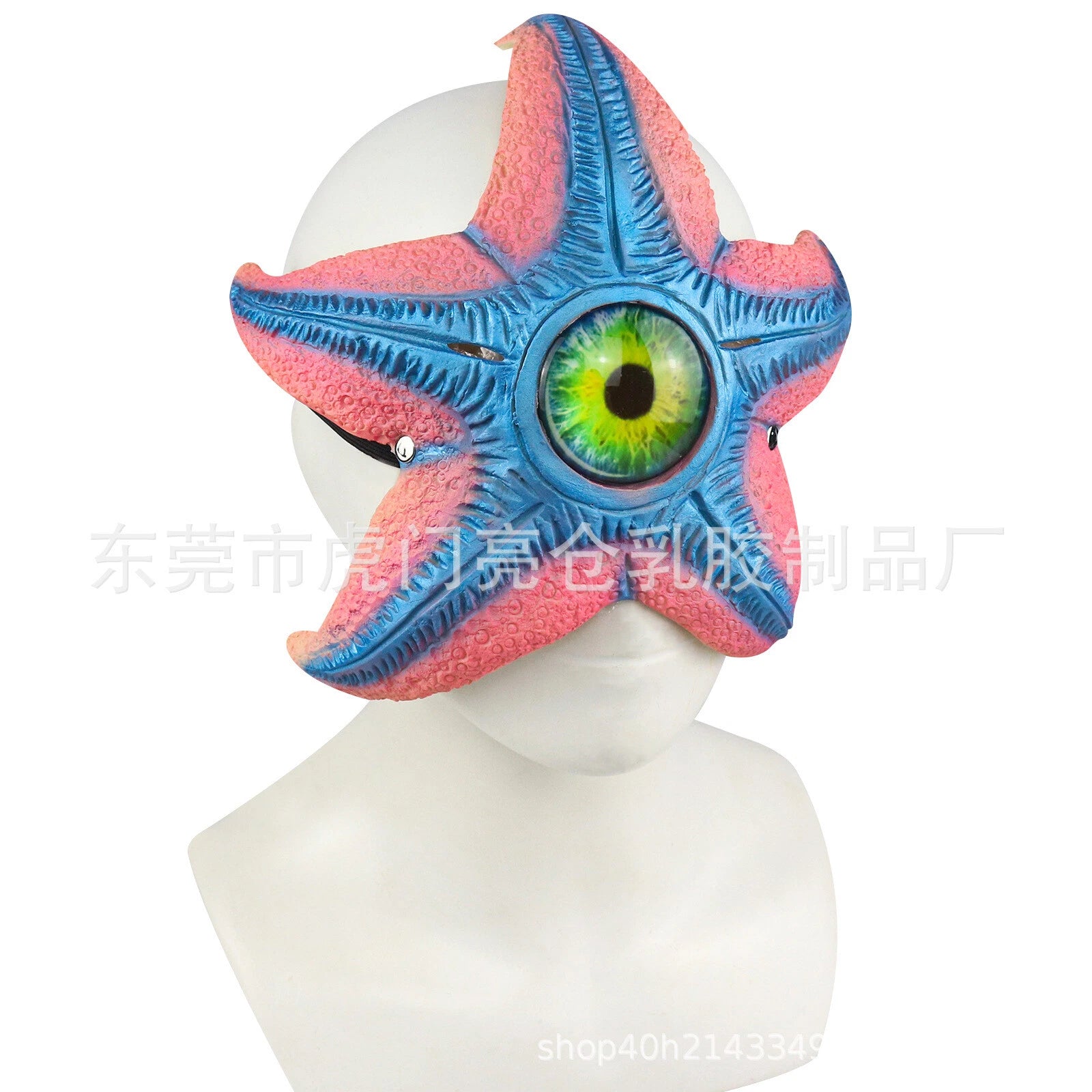 Cosplay Suicide Squad Starro Starfish Mask Halloween Superhero Horror Mask Props